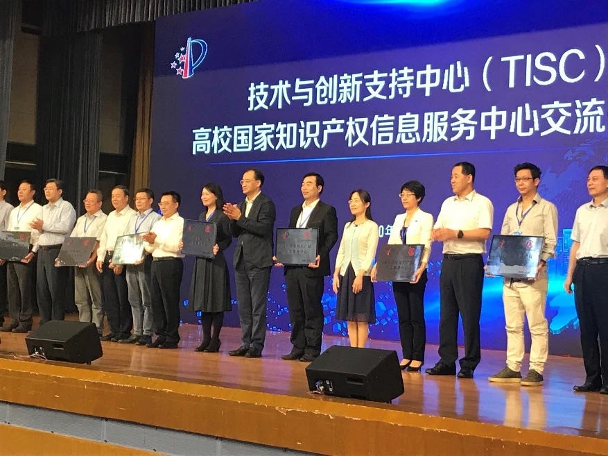 云南大学被正式授牌“高校国家知识产权信息服务中心”1.jpg